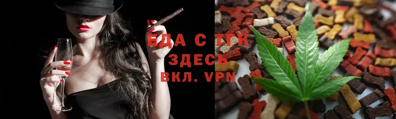 mega ССЫЛКА  Нерчинск  Canna-Cookies марихуана  хочу наркоту 