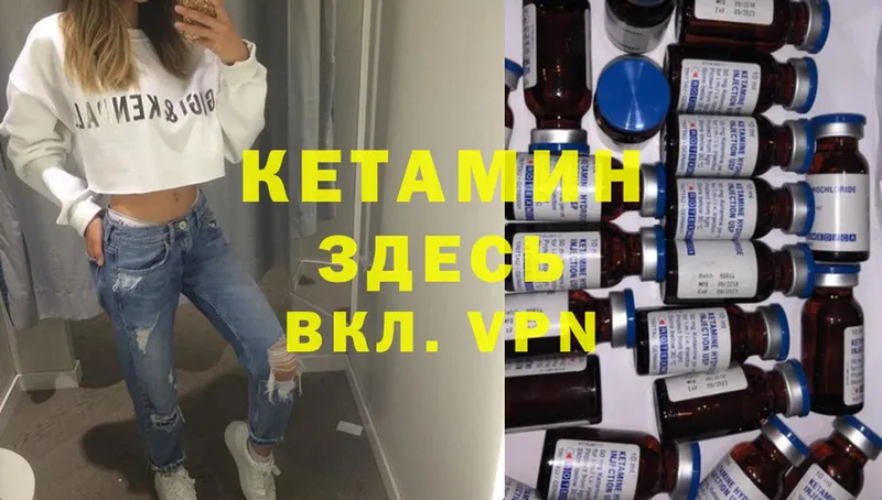 Кетамин ketamine  shop Telegram  Нерчинск 