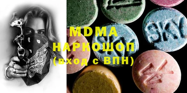 MDMA Богданович